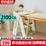 ANGI BABY宝宝餐椅婴儿餐椅便携可折叠家用多功能宝宝学习椅吃饭椅儿童餐椅 豆蔻绿【大餐盘+五合一多功能】 翻转围栏设计吃饭餐桌学习椅子