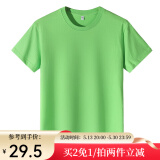 凡客诚品（VANCL）尺码偏小请拍大2码，时尚休闲纯棉素色T恤衫情侣款 荧光绿 2XL