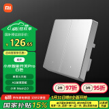 小米（MI）小米智能开关Pro（双开）白色Mesh2.0版 单火零火兼容米家APP遥控