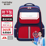 COOLBABY书包小学生儿童书包护脊减负减压4-6年级女生男孩双肩包