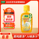 太太乐 鸡汁 尝鲜装 68g 蒸鸡原汤鲜鸡汁调味料