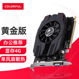 七彩虹（Colorful） GT 1030 4G 黄金版 2G 游戏办公独立电脑显卡 GT1030 黄金版 4GD5