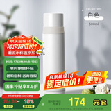膳魔师（THERMOS）500ml保温杯商务办公带杯盖水杯男女士简约保冷杯 FEI-501 WH白色