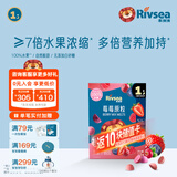 禾泱泱水果原粒 儿童零食 水果溶豆 FD冻干入口易溶 无添加白砂糖 1阶≥7倍水果浓缩 莓莓原粒15g