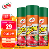 龟牌（Turtle Wax）大力橙柏油清洁剂汽车自行车沥青清除剂去污剂TC-500903*3瓶