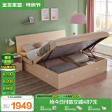 全友家居 双人大床高箱储物收纳床板式床现代简约主卧室床1.5x2米家具