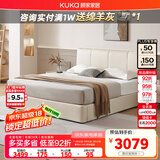 顾家家居（KUKA）简约科技布床双人床主卧DS9052B【白】储物款1.8+M0081   