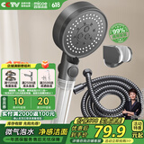 四季沐歌（MICOE）花洒喷头套装 增压淋浴花洒喷头加压淋浴头枪灰过滤手持花洒全套
