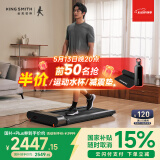 金史密斯R3走步机可折叠家用智能跑步机免安装运动健身器械WP440F4