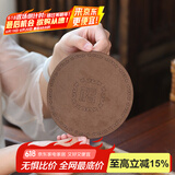 玉颐阁 鹿皮养壶垫 紫砂茶杯茶壶垫子 防滑隔热 功夫茶具配件 款二小号 直径8.8cm