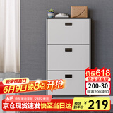 雅美乐鞋柜家用门口 三门简约超薄翻斗玄关走廊入户门厅放鞋柜
