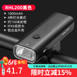 洛克兄弟（ROCKBROS）自行车灯前灯夜骑行强光手电筒USB充电防雨山地车户外 RHL200流明（城市道路辅助照明）