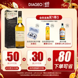 卡尔里拉（Caol Ila）12年 单一麦芽威士忌700ml 艾莱岛岛屿产区 进口洋酒 