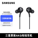 AKG三星S24耳机AKG原装S22入耳式zflip5耳机S20手机s23有线正品typec 原装耳机-Typec接口【黑色】