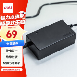 得力考勤机 UPS不间断电源 支持停电打卡 考勤机配件 13899