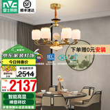 雷士（NVC）新中式古典客厅吊灯餐厅吊灯卧室灯别墅复式楼灯具灯饰全屋套餐 云锦 70瓦 6头智能高显铜制吊灯