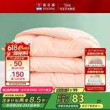 富安娜七孔抗菌纤维被 学生宿舍四季被 单人春秋被芯 3.2斤152*210cm粉