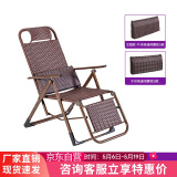 紫叶（ziye）躺椅折叠午休床便携午休椅坐躺两用午睡椅子家用老人凉椅藤椅