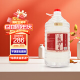 久丰工酱酒贰号 贵州酱香型53度桶装纯粮食酒水散装高度白酒 53度 5L 1桶