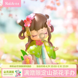 若来（Rolife）囡茜Nanci诗词歌赋盲盒摆件手办娃娃玩具女孩生日礼物 单盒