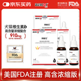拜卡（belcol）拜维它复合维生素b猫藓狗藓药口炎皮肤病赖皮病30ml*3瓶