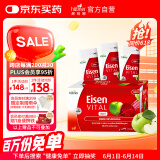 HuebnerEisen铁元素10ml*20条成人孕妇补铁补血维C口服液铁剂 德国进口