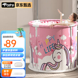 倍呵泡澡桶大人可折叠浴桶折叠式浴缸家用浴盆成人儿童婴儿洗澡桶神器 粉色独角兽-家用室内汗蒸箱男女洗浴盆儿童女生 新生儿宝宝婴儿游泳桶家用折叠游泳池0-3岁洗澡桶