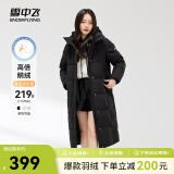 雪中飞【鹅绒】秋冬新款时尚百搭大口袋大长款连帽女士羽绒服女 黑色|8056 L 170/92A