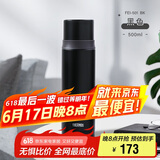 膳魔师（THERMOS）500ml保温杯商务办公带杯盖水杯男女士简约保冷杯 FEI-501 BK黑色