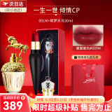 路铂廷（Christian Louboutin）萝卜丁CL口红001M女王权杖礼盒 送女生520情人节礼物 【海枯石烂】001M+筑梦天马30ml