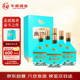 华都燕岭春 春意 酱香型白酒  53度 500ml*6 整箱装