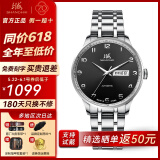 上海（SHANGHAI）手表男自动机械名表【同价618】 双历透底商务高级感钢带腕表礼物 3013黑盘款 【夜光指针】