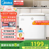 美的（Midea）冰柜202升家用-40℃超低温时光Pro冷藏冷冻柜自营200升以上小型冰箱BD/BC-202KGEMT(E)国家补贴20%