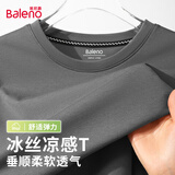 班尼路（Baleno）男士冰丝t恤夏季基础款纯色短袖男体恤男款亲肤透气圆领半袖