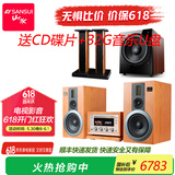 山水【国补15%】M980胆机功放CD组合桌面音响电子管电视蓝牙5.0书架HIFI音效低音炮音箱发烧级迷你音响 M980【HIFI高端三分频纯CD胆机音响+低音炮