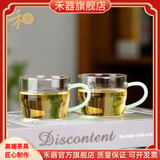 禾器·斑斓禾器2024新款品茗杯带把手耐高温高硼硅玻璃杯子晶彩清尚杯90ml 清尚杯-浅玉色（一对装）90ml