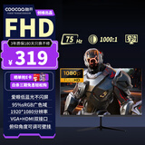 酷开创维酷开21.5英寸75Hz低蓝光显示器广视角高色域可壁挂轻薄窄边FHD高清办公电脑液晶显示屏C215J04
