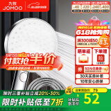 九牧（JOMOO）花洒喷头全套家用增压洗澡淋浴莲蓬头热水器手持淋雨花洒软管套装 增压喷头S261011+软管（1.5米）