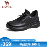 骆驼（CAMEL）透气网布牛皮快穿商务运动皮鞋男 G14S209058 黑色 42 