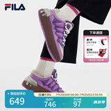 FILA 斐乐官方女鞋CARROT摩登板鞋萝卜鞋休闲运动鞋厚底鞋女 浅桑葚紫/香槟棕色-PA 36.5