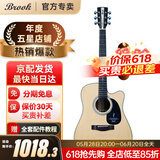 Brook布洛克布鲁克v12吉他单板民谣吉他面单木吉他初学者乐器 41英寸原木色缺角V12N-DCME 电箱