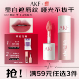 AKF唇泥3g白桃甜茶M16口红唇彩唇釉学生不沾杯不掉色不易拔干