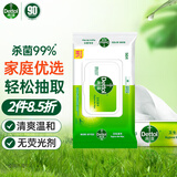 滴露（Dettol）湿巾大包湿巾纸50片家用 非酒精清洁卫生杀菌湿纸巾卫消证字