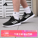 adidas CORERACER随心畅跑舒适休闲跑步鞋男子阿迪达斯官方轻运动 黑/白 FX3581 42