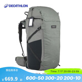 迪卡侬双肩背包户外旅行徒步出差行李箱式TRAVEL900大容量70L-4001607