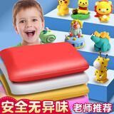 学得乐 超轻粘土大包超实惠儿童白色太空泥橡皮泥幼儿园小学生专用轻黏土宝宝手工diy彩泥工具玩具黏土 大红/g500