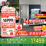 LG635L对开门冰箱 全自动制冰机一体机 风冷无霜节能变频净味养鲜 透视窗门中门超薄嵌入家用大容量 【透视窗制冰一体机】银色S651MB78B