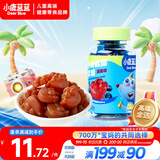 小鹿蓝蓝 叶黄素酯软糖 儿童糖果儿童软糖零食 叶黄素儿童软糖  蓝莓味50g