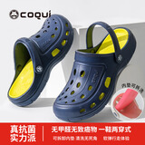 酷趣（Coqui）情侣洞洞鞋防雨轻质排沙两穿休闲百搭凉拖鞋男款 星月蓝43 CQ6351