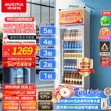 澳柯玛 277升立式风冷单门冷藏展示柜超市饮料啤酒保鲜柜茶叶陈列冰柜冷柜商用冰箱 一级能效 SC-277NE